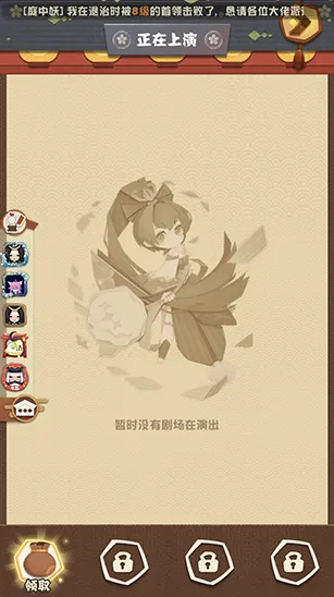 阴阳师一览