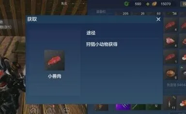 妄想山海山海