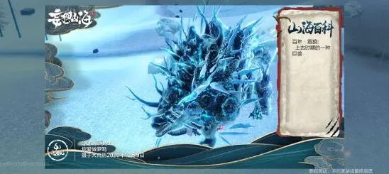 妄想山海霜狼孵化实用技巧分享
