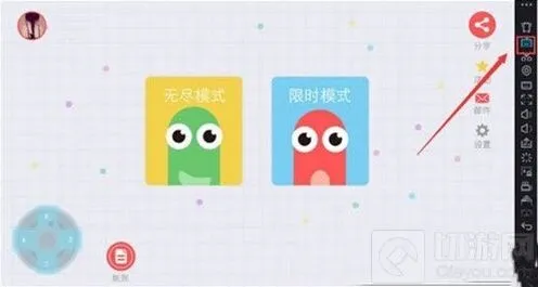 贪吃蛇大作战电脑版