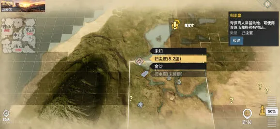 妄想山海鸿钧炉在哪作用是什么