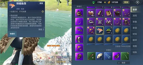 妄想山海山海