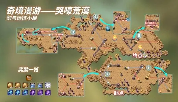 《剑与远征》主神试炼哭嚎荒漠攻略教程