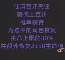 原神制作方法