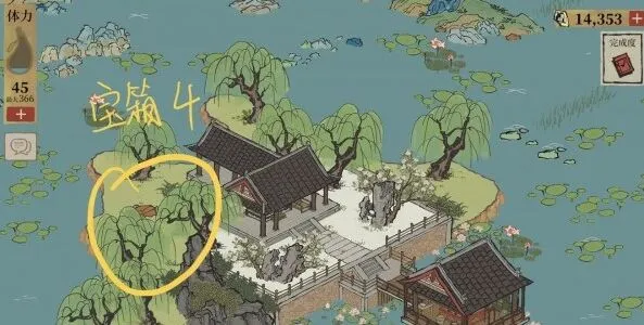 江南百景图百景