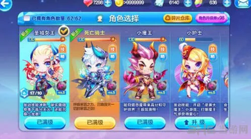 天天酷跑圣域女王实战指南
