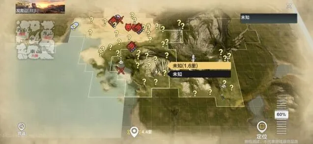 妄想山海前往新大陆方法技巧