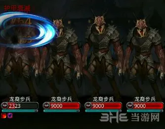地下城堡2龙裔步兵通关技巧详解