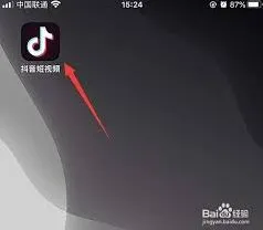 抖音到账成功却没到账户如何解决
