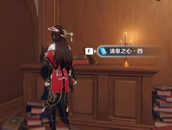 原神之心