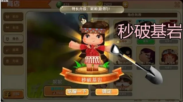 迷你世界激活码领取方法完整指南