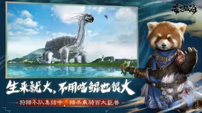 妄想山海异兽角怎么获得 商城购买与刷怪掉落