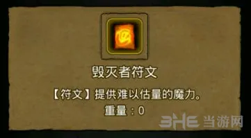 地下城堡方法