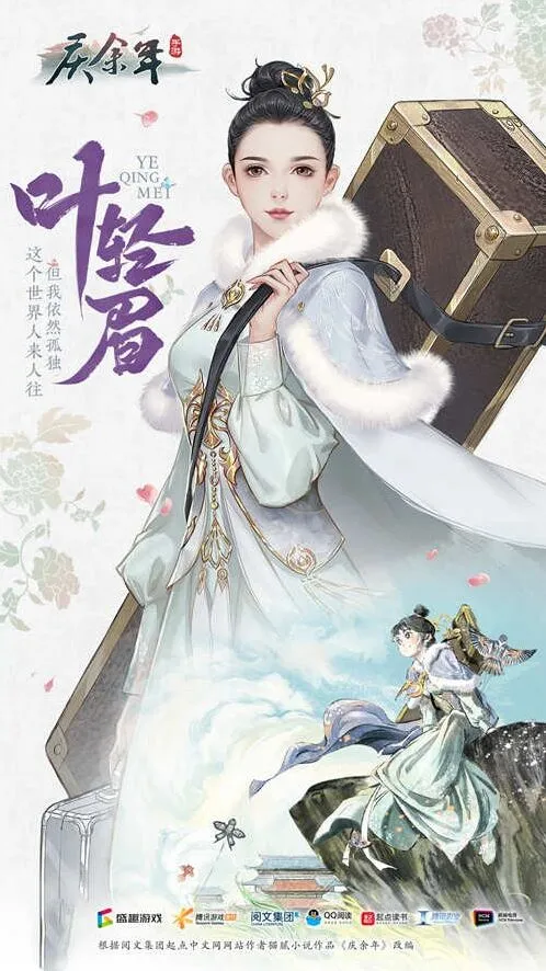 一路揭秘