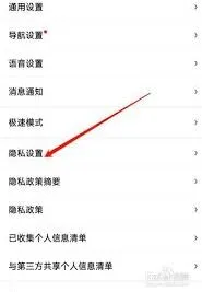 《百度》地图广告设置步骤分享