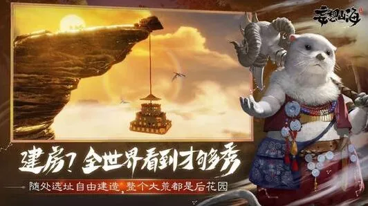 妄想山海龙骨草采集位置分享