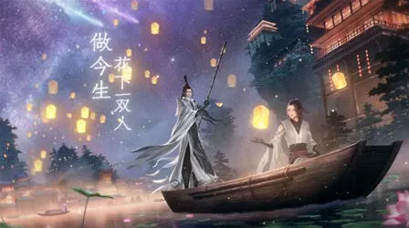 《一念逍遥》造化图获取方法全解
