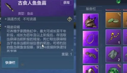 妄想山海山海