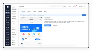 小鹅通购买记录查看完整教程
