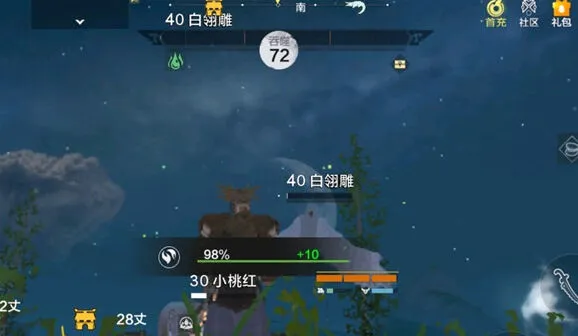 《妄想山海》坐骑翅膀获取 吞噬鸟类技巧