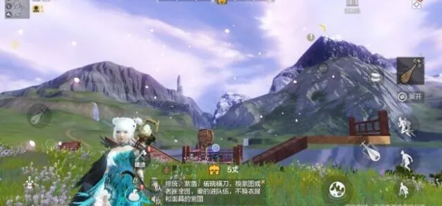 妄想山海：家被拆了应对技巧
