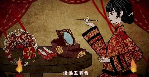 纸嫁衣嫁衣