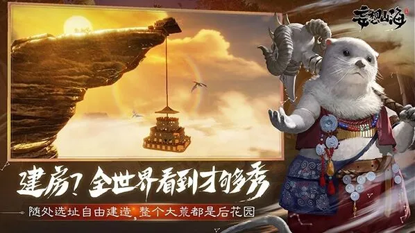 妄想山海婴玉勾玉兑换方法