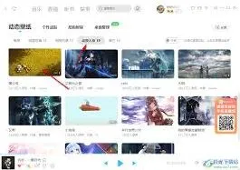 酷狗音乐：动态壁纸开启方法分享