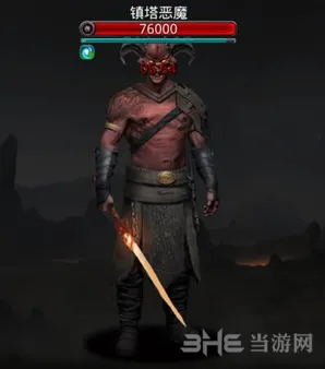地下城堡恶魔
