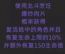 原神获取