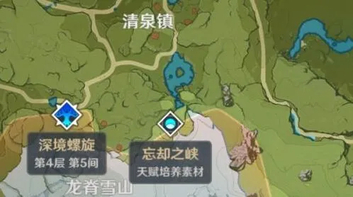 原神忘却之峡副本进入全攻略