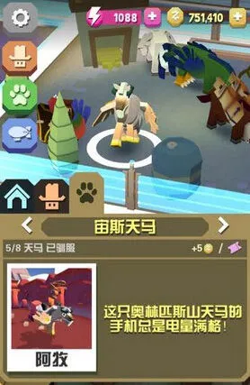 疯狂动物园稀有动物介绍 稀有动物获取技巧攻略