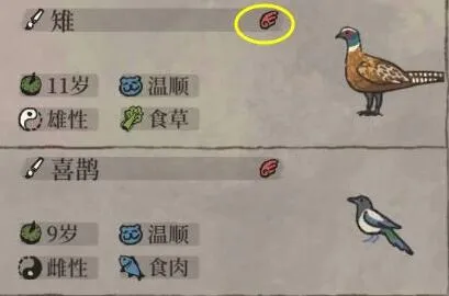 江南百景图动物放生技巧教程