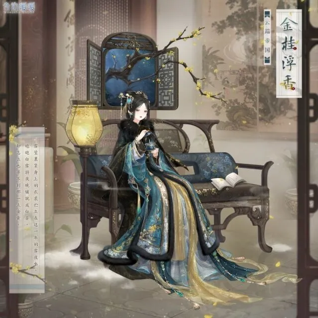 奇迹暖暖浮香
