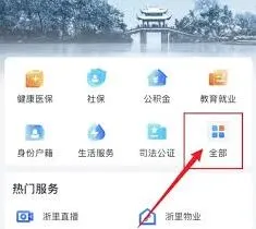 微信交通罚款处理详细教程