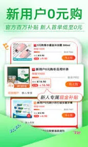 返利优惠券联盟提现流程完整教程