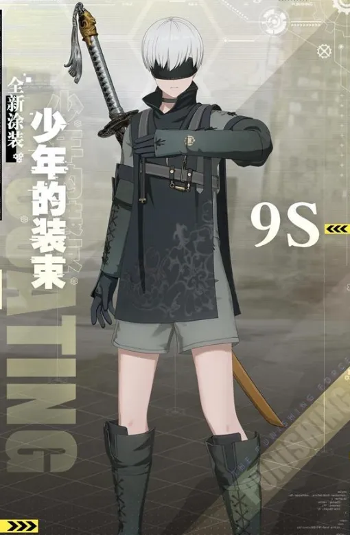 战双帕弥什装束