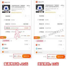 蜜源邀请码获取完整指南