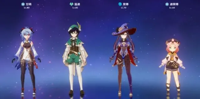 原神莫甘娜组合搭配攻略