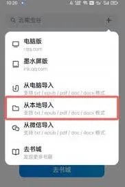 微信本地文件
