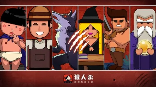 狼人杀预言家警徽流核心技巧