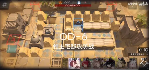 明日方舟怎么打