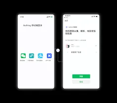查看微信授权登录软件的方法技巧