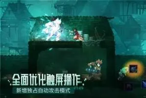 重生细胞怎么打