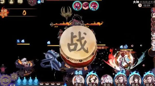 阴阳师魔神欲鬼打法阵容技巧分享