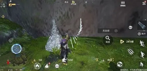 妄想山海山海