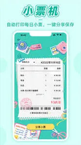 阿柴记账app记账使用指南