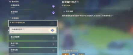 原神玲珑霄灯图之二挖掘键失踪处理