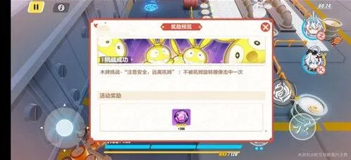 崩坏3神州漂流记2-2储藏室通关教学