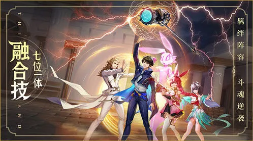 斗罗大陆深海乐章挑战攻略